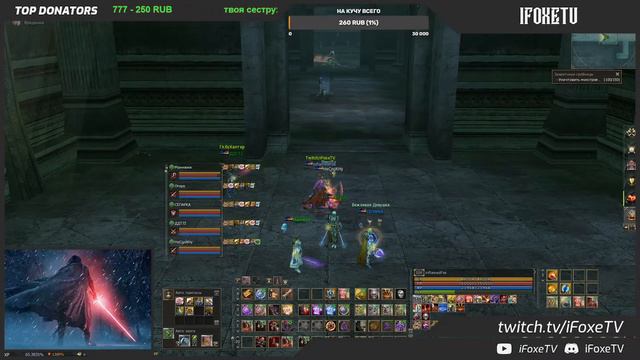 Lineage 2 Elcardia RuOff #чтоЯтутДелаю