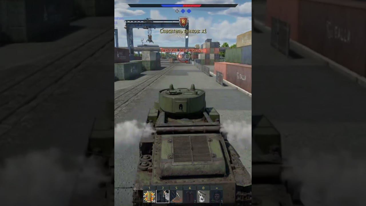 War thunder СССР #shorts #short #warthunder #ссср #shortsvideo смотреть онлайн