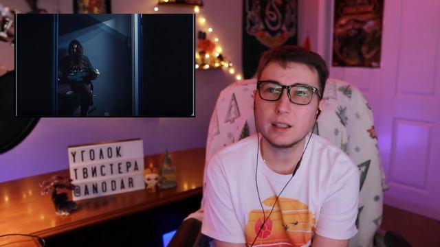 ЭЙФОРИЯ 2 - 2 серия - ИМХО-Обзор