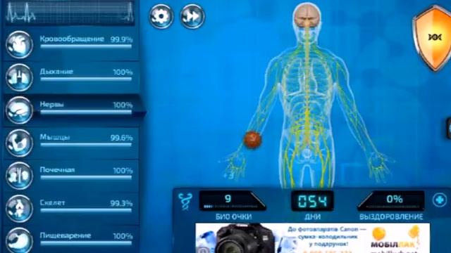 Обзор игры Bio inc(часть 1) смотреть онлайн