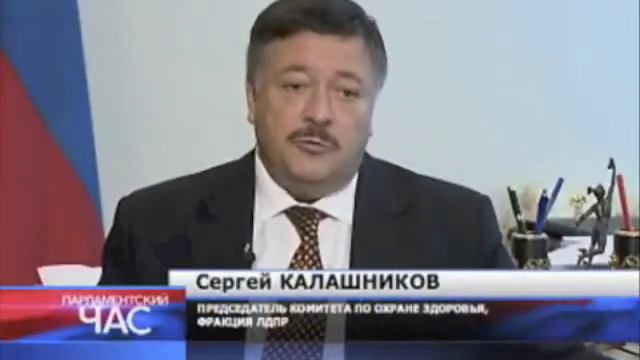 Парламетский час. Права пациента. Кушкин смотреть онлайн