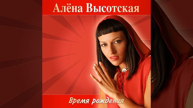 Ветром стать смотреть онлайн