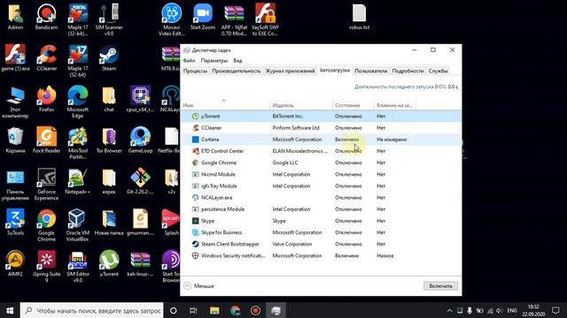 ноутбук немес компьютер қатып қалды! смотреть онлайн