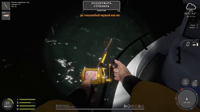 Русская Рыбалка 4. Норвежское море (№29). Клёв восстанавливается, ждем размотов!!). смотреть онлайн