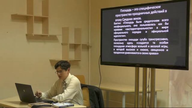 Лекция Ницше и Бахтин смотреть онлайн