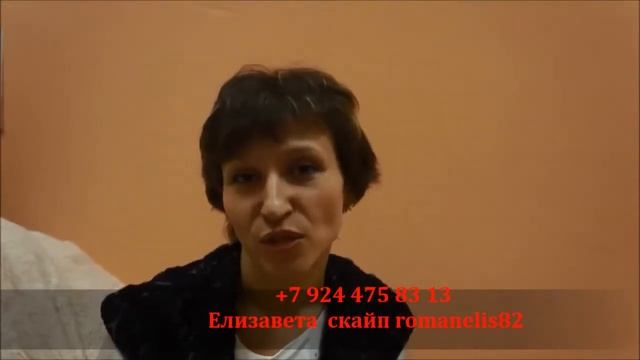 All together Елизавета Романенко Заработок в интернете г Чита 1 смотреть онлайн