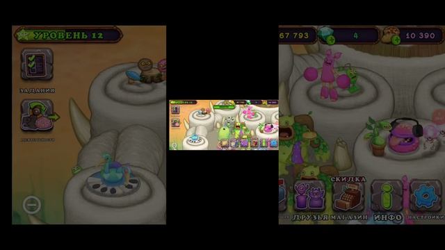 мои поющие монстры