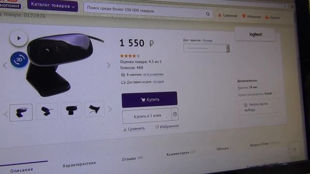 Где самокат? Шапка с Bluetooth. // Мой день. смотреть онлайн