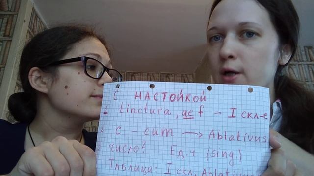 Tabula rasa_Падежи и параграфы 176, 177 смотреть онлайн