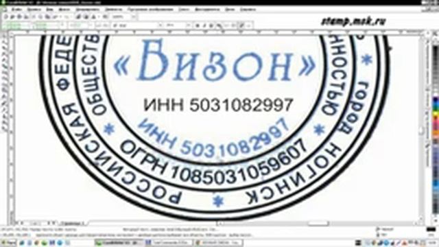 Сломанная печать | Завитушечная, красивая, прописная смотреть онлайн