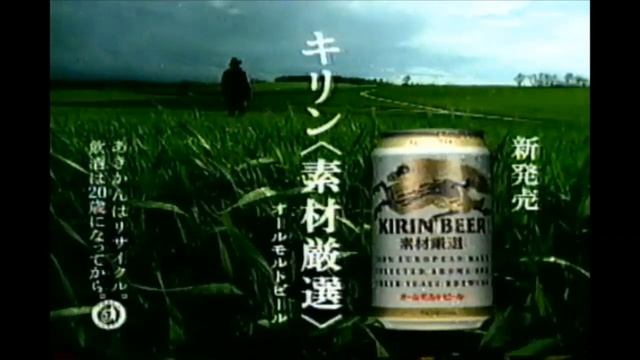 2000年懐かしい関西ローカル含むCM10 смотреть онлайн