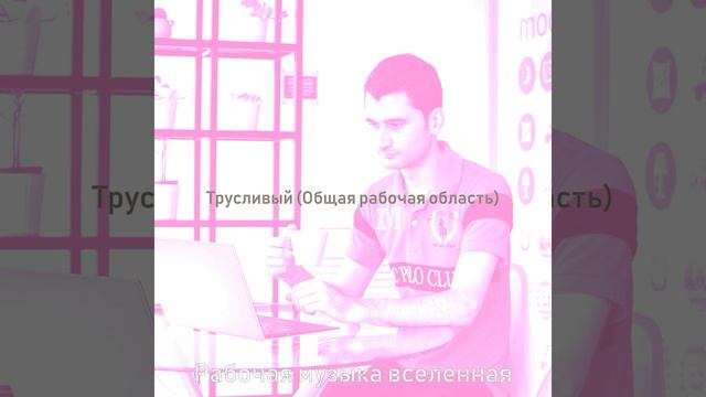 Моменты (Офисы) смотреть онлайн