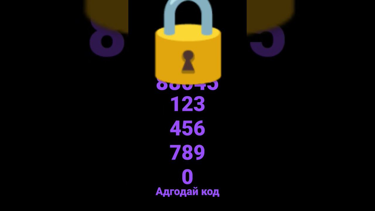адгодай код смотреть онлайн