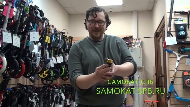 Звонок для самоката Explore смотреть онлайн