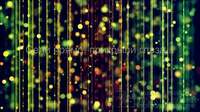 Уроки медитации для начинающих, видео. Медитация для начинающих – в домашних условиях смотреть онлайн