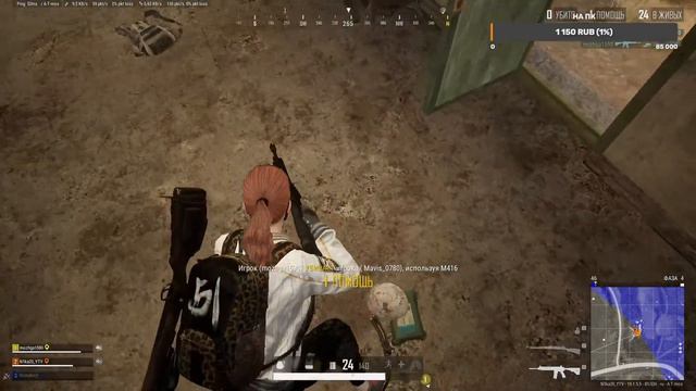 Играю PUBG ( Девушка) Ассасины вперед смотреть онлайн