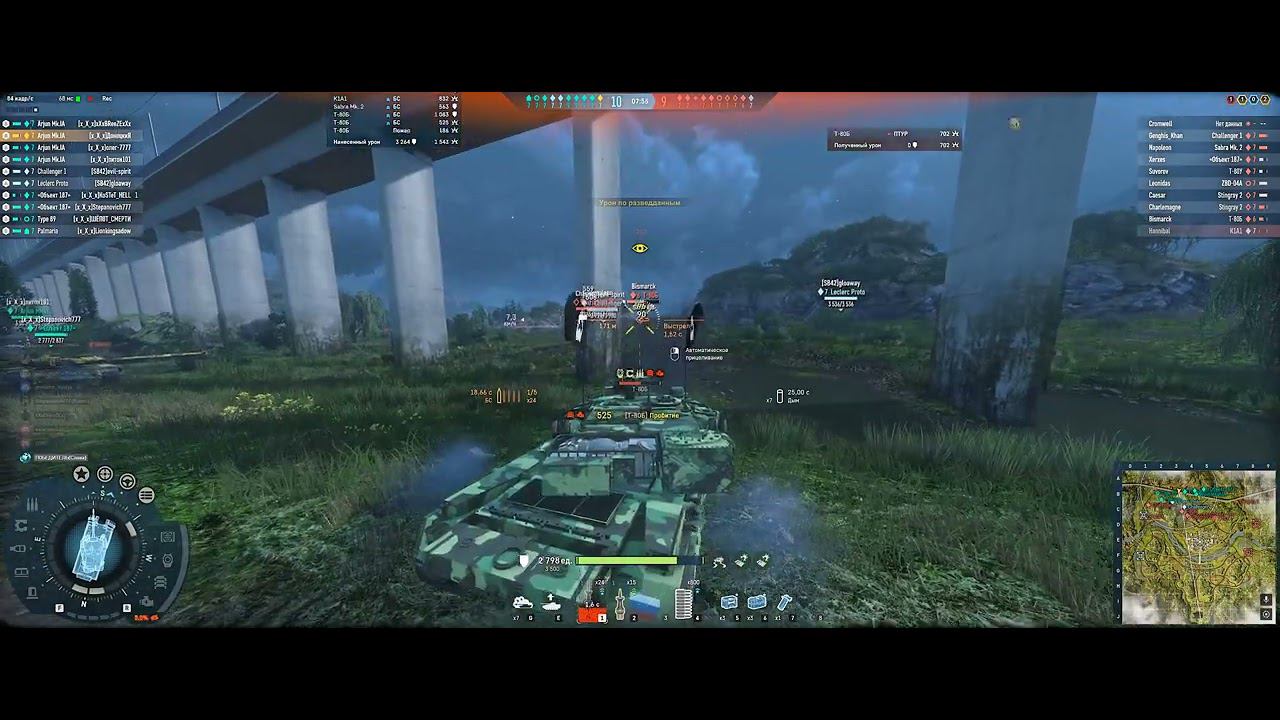 Armored Warfare 2024 03 23 20 36 11 03 DVR смотреть онлайн