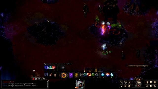 Pillars of Eternity 2 Deadfire. Ultimate challenge. Memory Hoarder. Высшее испытание (Огни Магран смотреть онлайн