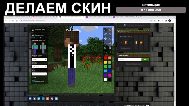 ?МАЙНКРАФТ I БЕД ВАРС СКАЙ ВАРС I СТРИМ смотреть онлайн