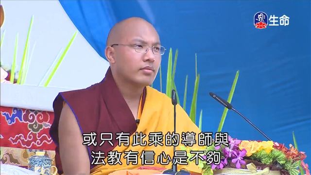 尊勝第十七世大寶法王菩提道燈論(1)_大寶法王慈悲開示_(lifetv_20220103_12:00) смотреть онлайн