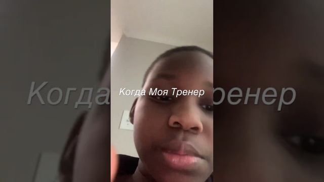 Шалую что у меня? Часть 1 смотреть онлайн