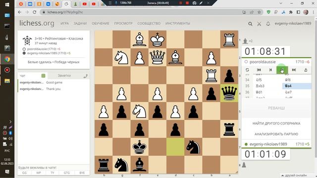 ШАХМАТЫ Li-Chess ( 2 Июня 2023) 2 ладьи оказались сильнее 4 фигур?!) Сам не верю) смотреть онлайн