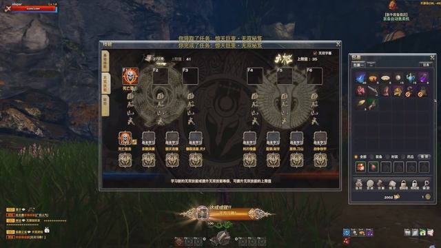 Revelation Online - Новая MMORPG от Mail.ru