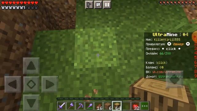 играю на сервере yltramine. адрес ultrape.ru. порт 19136 смотреть онлайн