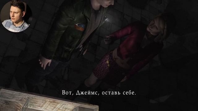 Silent Hill 2 #5 (Альтернативная Поликлиника, Потеряли Нашу Машу, Ночной Холм и Закладка в Парке) смотреть онлайн