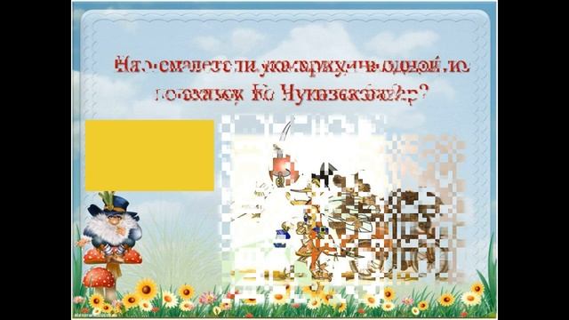 Ох, уж эти сказочки смотреть онлайн