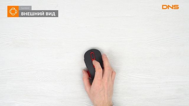Распаковка мыши Gembird MUSW-221-R / Unboxing Gembird MUSW-221-R смотреть онлайн