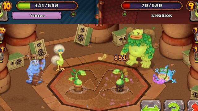 My singing Monsters 17 level . Мои Поющие красавцы монстры смотреть онлайн