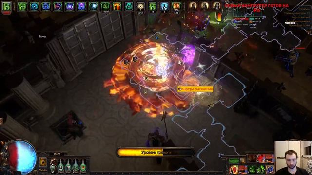🎮фарм в радость, профит в сладость🎮зеркало улетает в космос📈🎮Path Of Exile 3.23🎮 смотреть онлайн