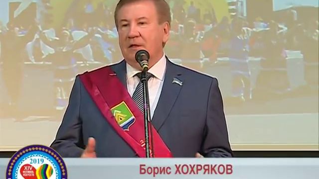 ТНР - XIV ежегодный фестиваль искусств «Мое сердце – Нижневартовский район» смотреть онлайн
