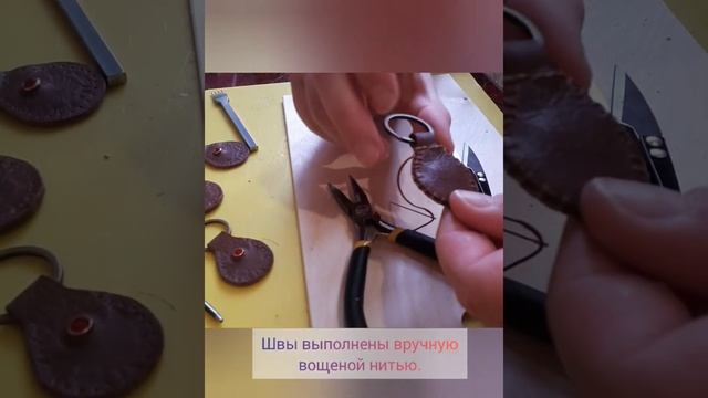 брелок " Триединство " смотреть онлайн