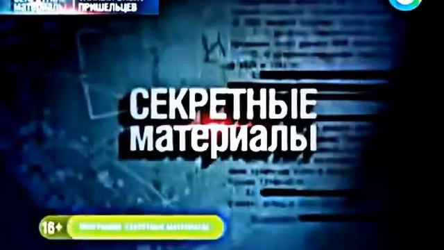 Пришельцы среди нас смотреть онлайн