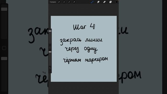 Видео-урок «Визуальные иллюзии» смотреть онлайн