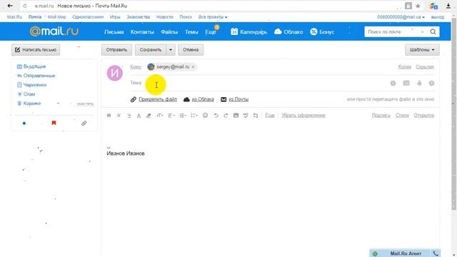 Мастерство и Искусство