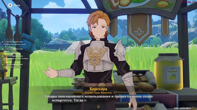 Genshin Impact - 3.1 Ивентики смотреть онлайн