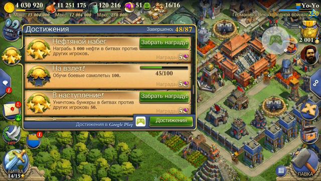 Короны Dominations смотреть онлайн