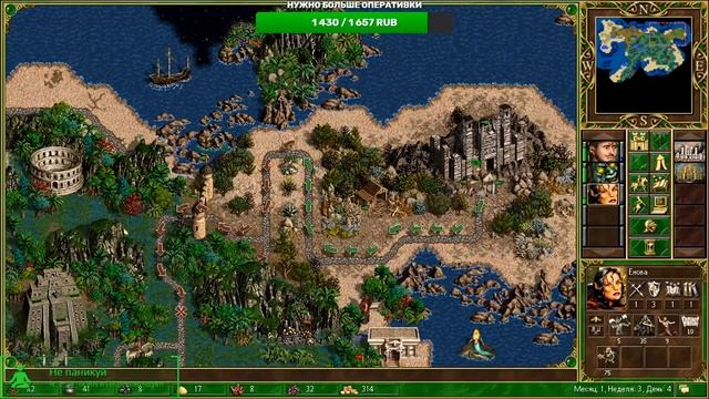 ?Стрим Герои 3 Прохождение?Герои Меча и Магии 3? смотреть онлайн