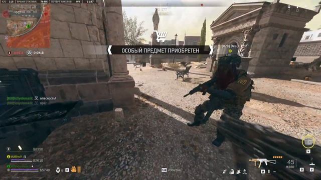 Warzone 2 лучшая игра на моем компьютере смотреть онлайн