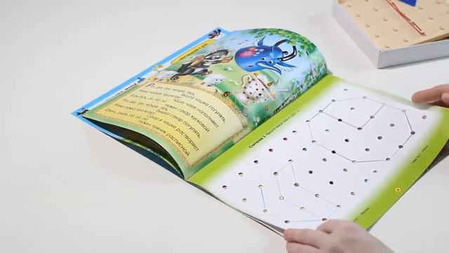 Альбом-игра "Считалки на математическом планшете" от компании Корвет смотреть онлайн