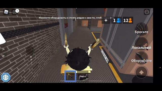 Играю с телефона за убийцу и шерифа в ММ2 смотреть онлайн