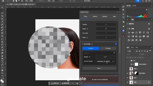 Making your jewelry to wear on virtual models смотреть онлайн