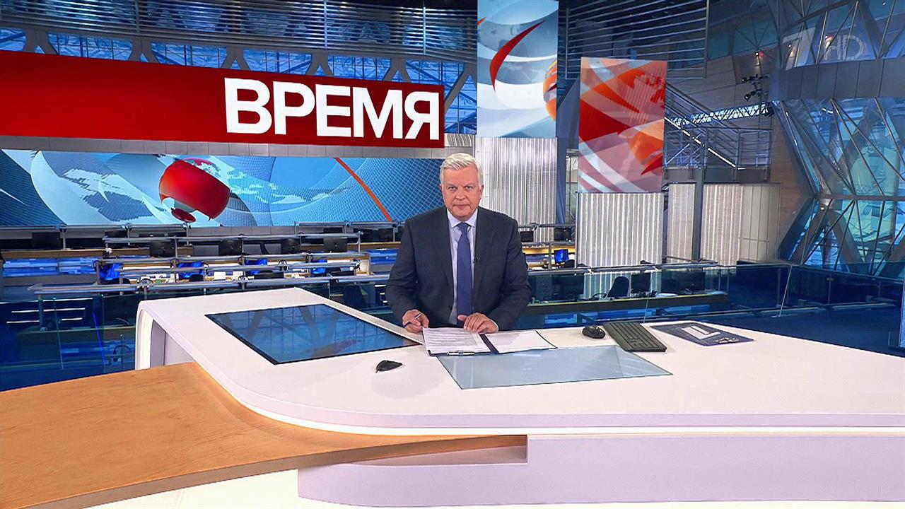 Выпуск программы 