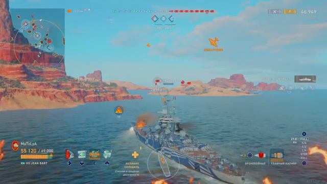 World of Warships: Legends_20210510231506 смотреть онлайн