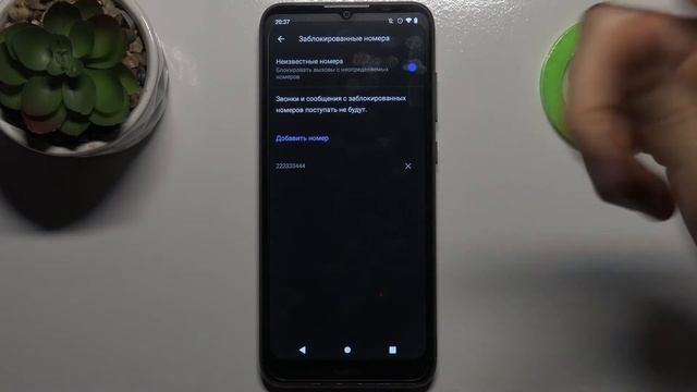 Как заблокировать номер на Nokia C20 / Блокировка номера Nokia C20 / Черный список Nokia C20 смотреть онлайн