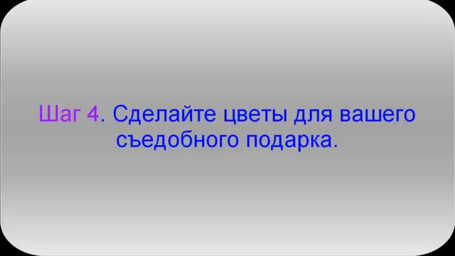Пасхальный подарок своими руками смотреть онлайн