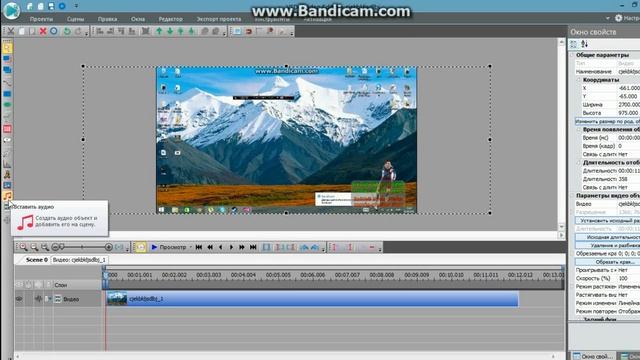 Обзор на бесплатный видео редактор Free Video Editor